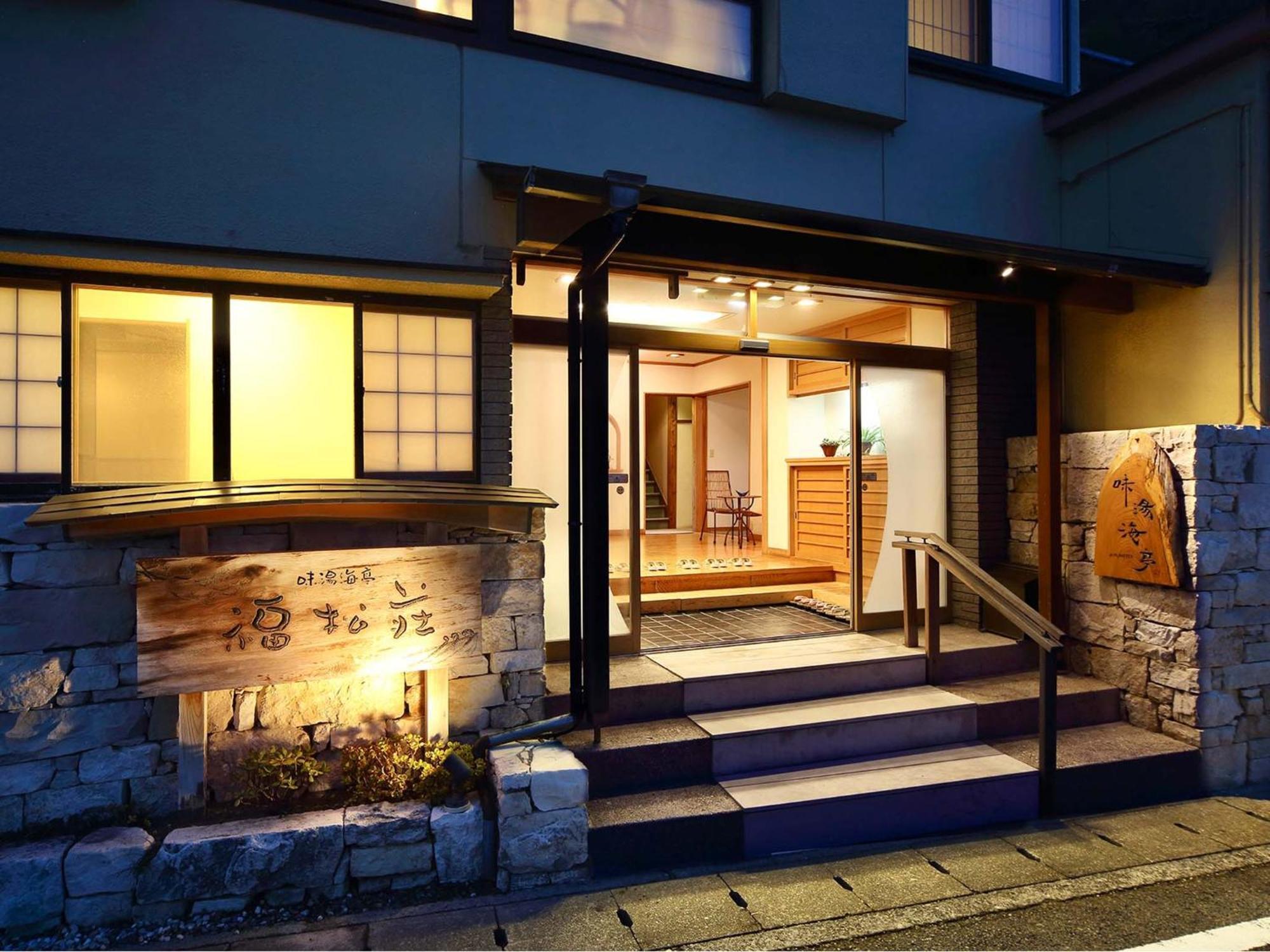 Hotel Izu Katase Onsen Ayumitei Fukumatsuso Higashiizu Exterior foto